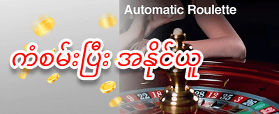 ပထမဆုံး ငွေသွင်းမှု ၁၀၀% ဘောနပ်စ် 💰 promotion